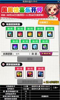 超能世界最新活动爆料,神秘力量觉醒,挑战极限,勇闯未知领域! 第3张 超能世界最新活动爆料,神秘力量觉醒,挑战极限,勇闯未知领域! 第3张