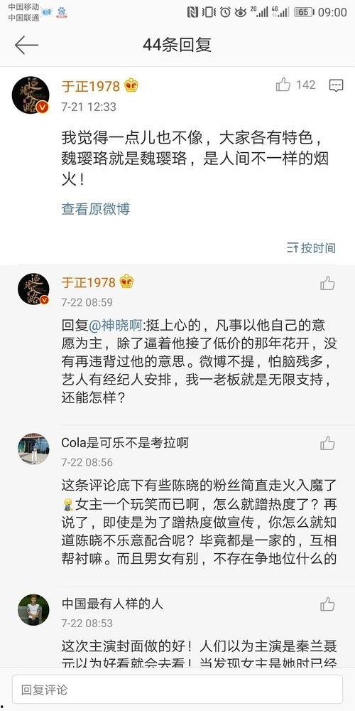 小说吃瓜系统娱乐圈,娱乐圈的甜蜜陷阱