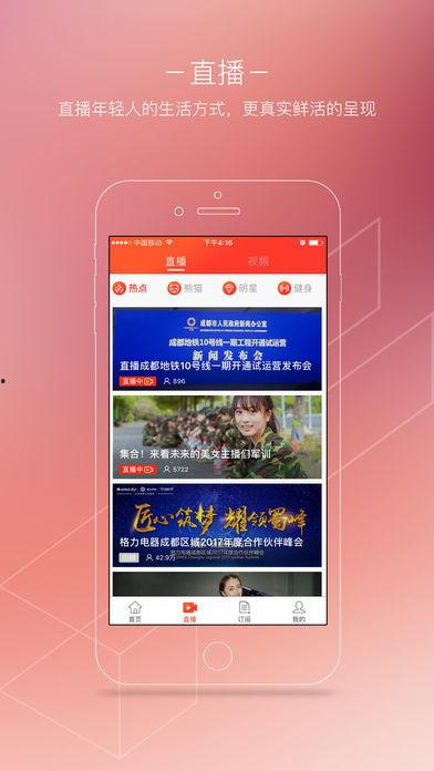 新闻爆料开头画面图片,新闻事件现场直击 第1张 新闻爆料开头画面图片,新闻事件现场直击 第1张