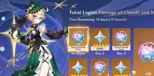 纳塔角色爆料视频,揭秘神秘角色背后的故事与秘密  第1张